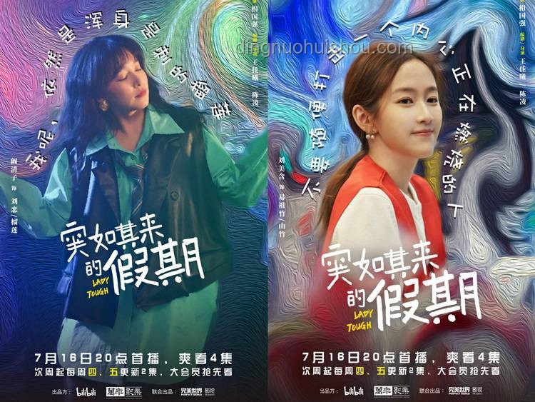 “环保少女”事件与以色列国际形象的对比分析